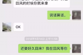 莱阳贷款清欠服务